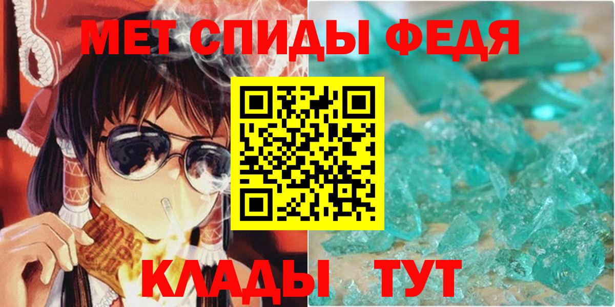 Саров  АМФЕТАМИН 98%  Вход с VPN 