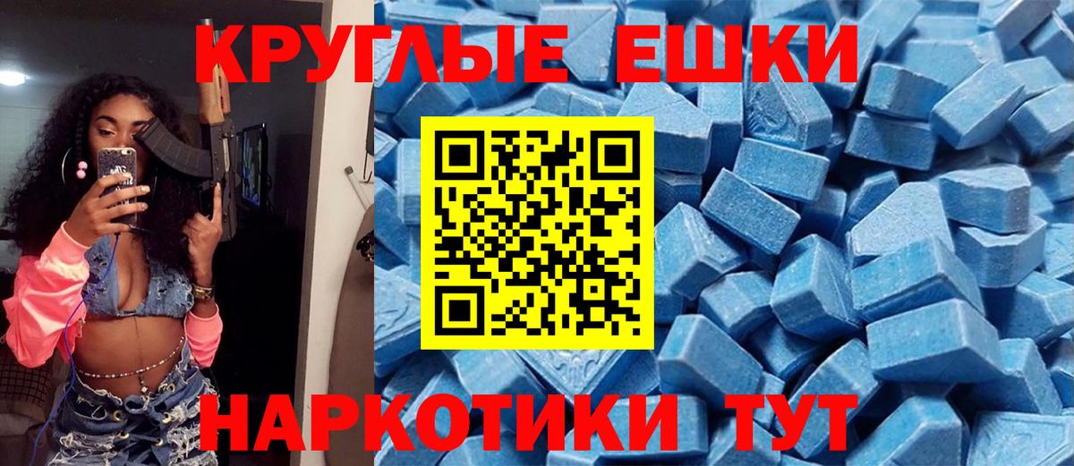 ЭКСТАЗИ DUBAI  ЭКСТАЗИ 280мг  Вход с VPN  Ecstasy  Саров 