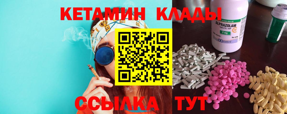 Саров    онион  нарко площадка официальный сайт  КЕТАМИН VHQ  Вход с VPN 
