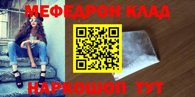 таблы Пенза