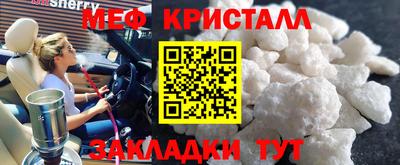 MDMA Первоуральск
