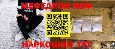 таблы Пенза