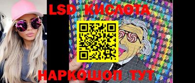 таблы Пенза