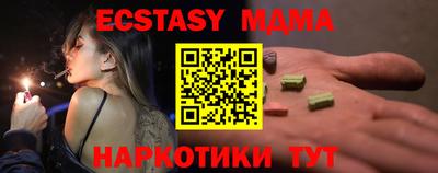 хмурый Партизанск
