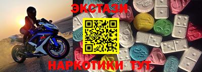 MDMA Первоуральск