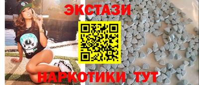 таблы Пенза