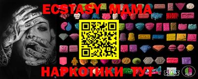 MDMA Первоуральск