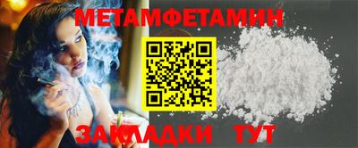 таблы Пенза