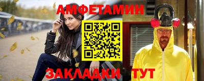 таблы Пенза