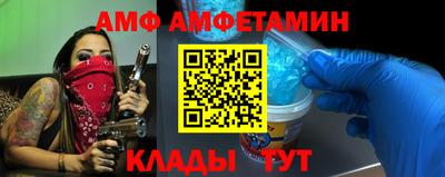 таблы Пенза