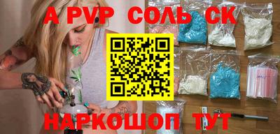 таблы Пенза