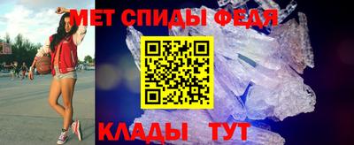 таблы Пенза