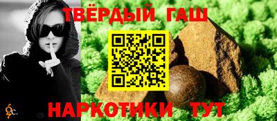 таблы Пенза