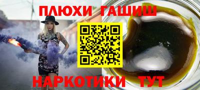 таблы Пенза
