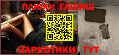 таблы Пенза