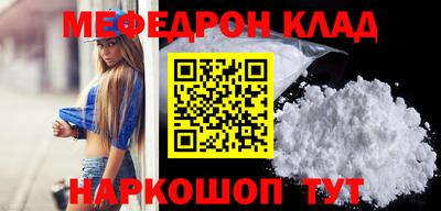 MDMA Первоуральск