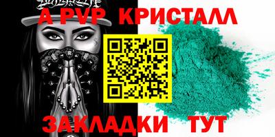 хмурый Партизанск