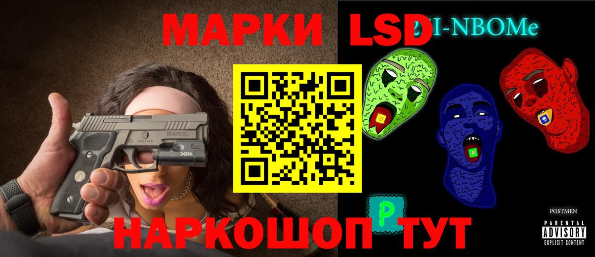 Лсд 25 экстази ecstasy  Лсд 25 экстази кислота  Саров  Вход с VPN 