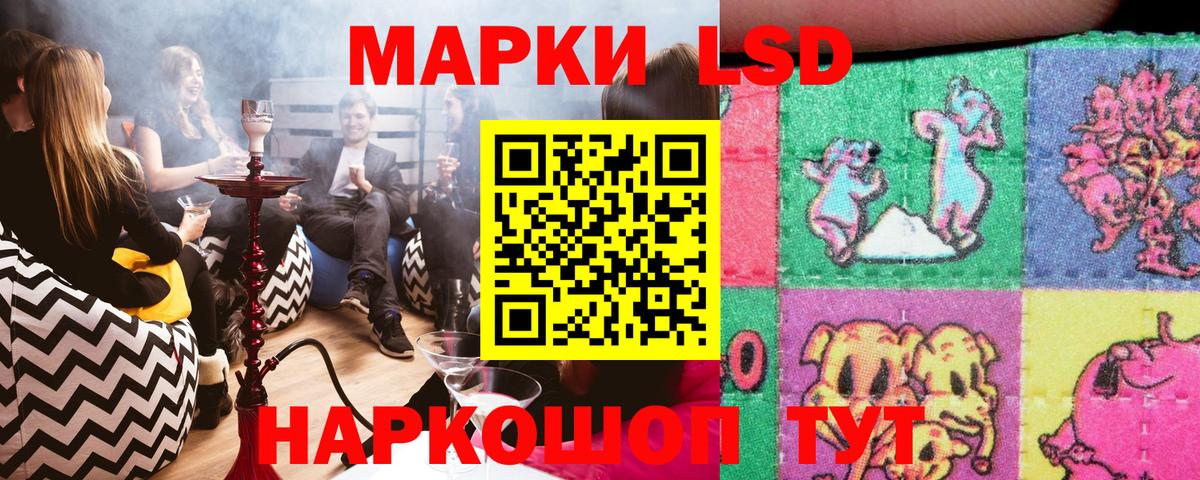 Марки N-bome 1500мкг  наркота  Вход с VPN  Саров  Марки N-bome 1500мкг  Наркотические марки 