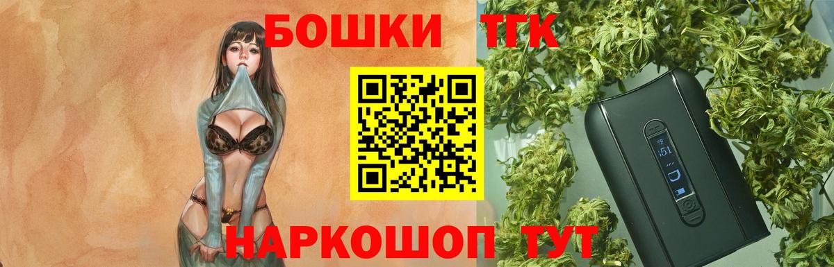 Бошки марихуана семена  Вход с VPN  Марихуана VHQ  Саров  Марихуана индика 